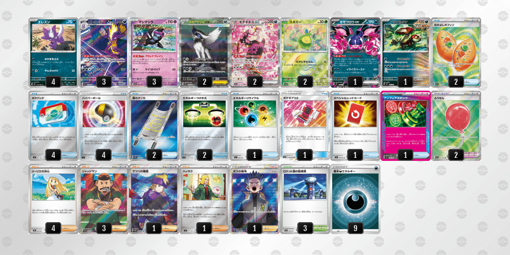 オープン優勝 TCG桜華（2026年3月20日開催）