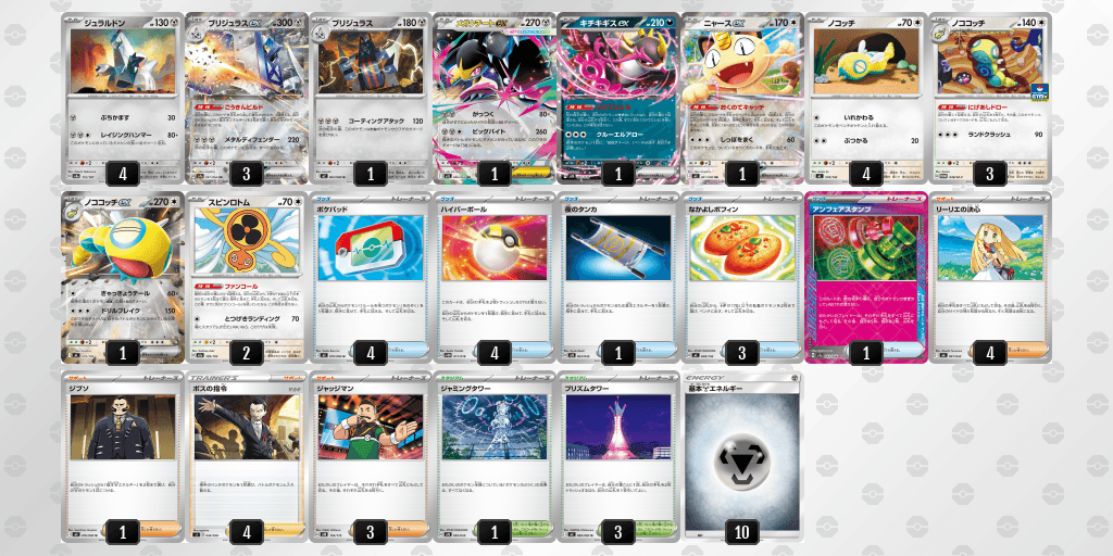 オープン優勝 CARDSHOPラリアット！（2026年4月18日開催）