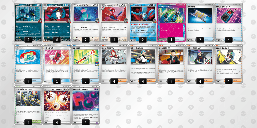 オープン優勝 BOOKOFF SUPER BAZAAR 307号枚方池之宮店（2026年4月6日開催）