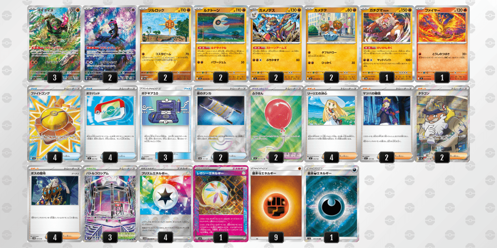 オープン優勝 BOOKOFFSUPERBAZAARノースポート・モール店（2026年3月15日開催）