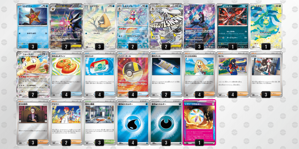 オープン優勝 【CARDBOX】Booksあんとく　三潴店（2026年3月15日開催）