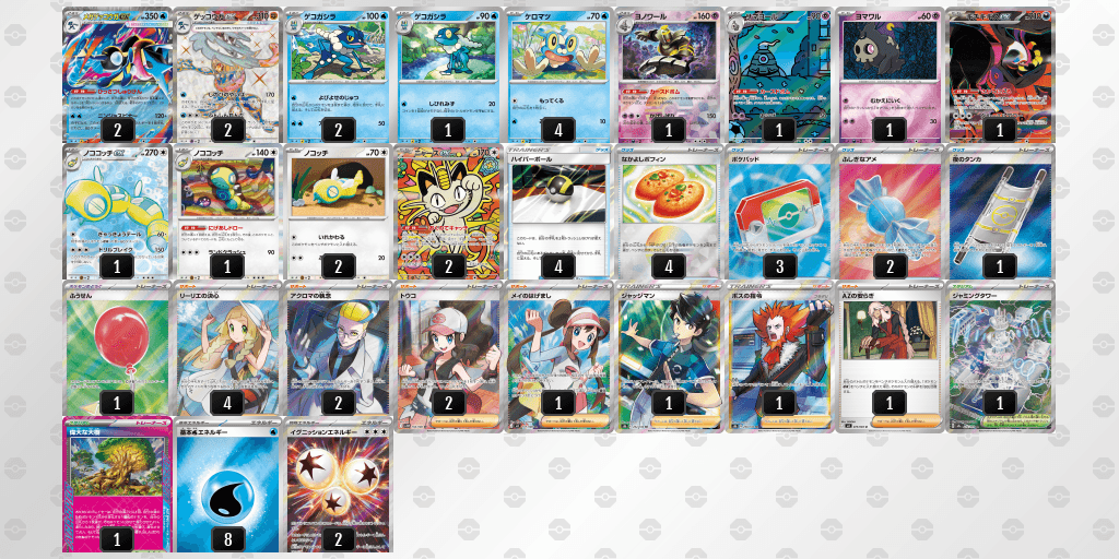オープン優勝 GIRAFULL 広島ドンキ店（2026年4月11日開催）