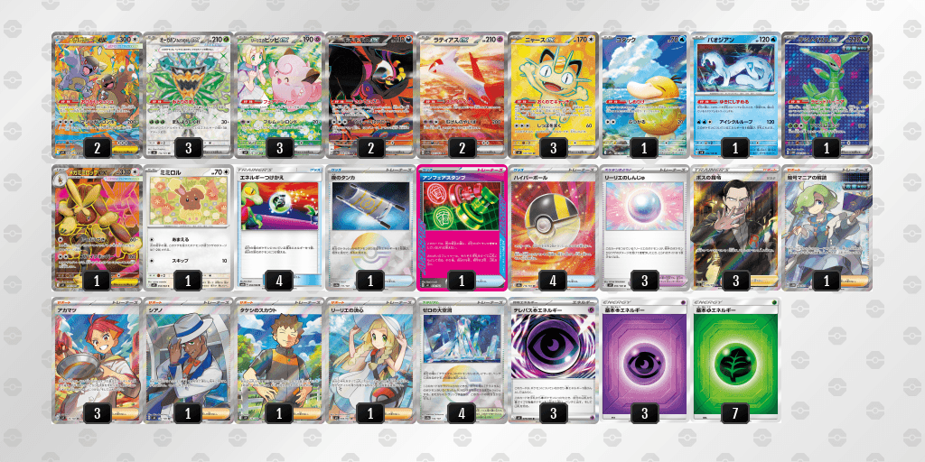 オープン優勝 BOOKOFF SUPER BAZAAR 307号枚方池之宮店（2026年3月23日開催）