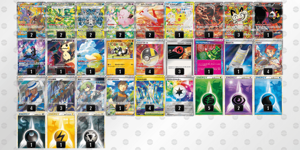 オープン優勝 BOOKOFFSUPERBAZAAR町田中央通り店（2026年4月4日開催）