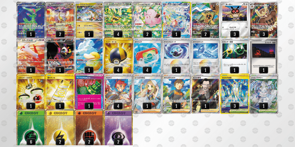 オープン優勝 竜星のPAO　大宮店（2026年3月22日開催）