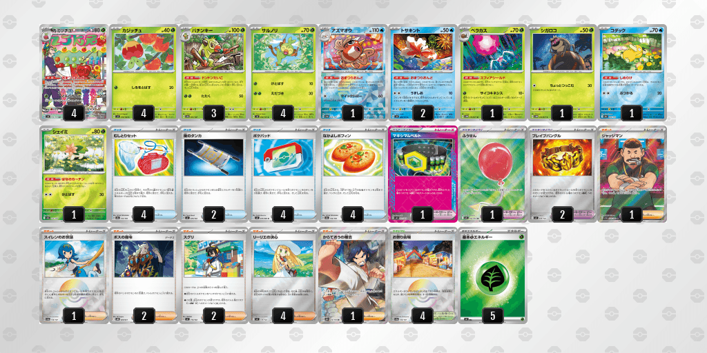 オープン優勝 BOOKOFF 250号東岡山店（2026年4月26日開催）