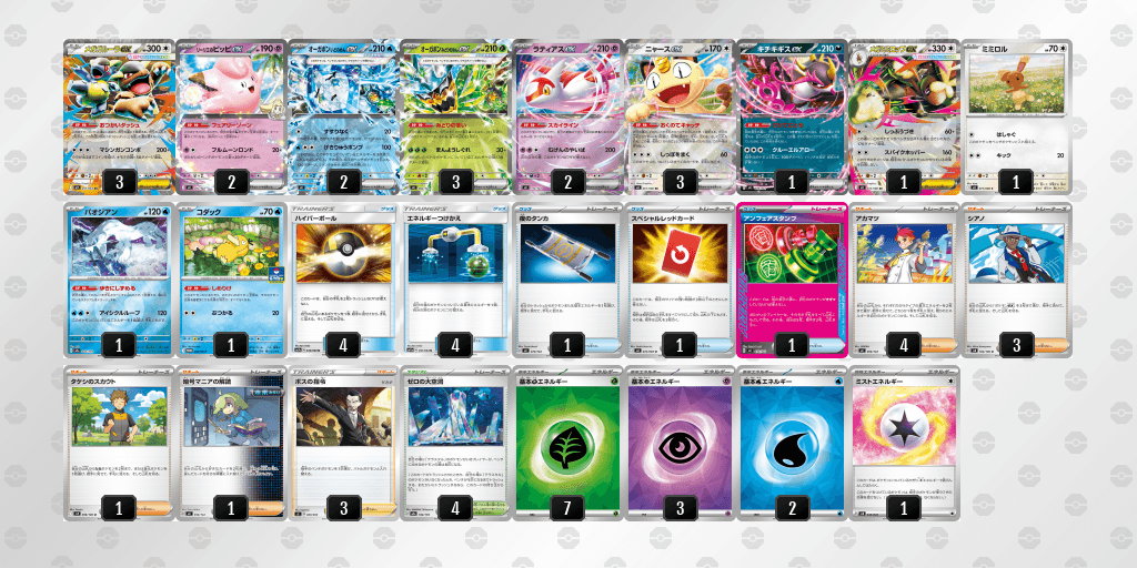 オープン優勝 BOOKOFF SUPER BAZAAR 西友大森店（2026年4月5日開催）