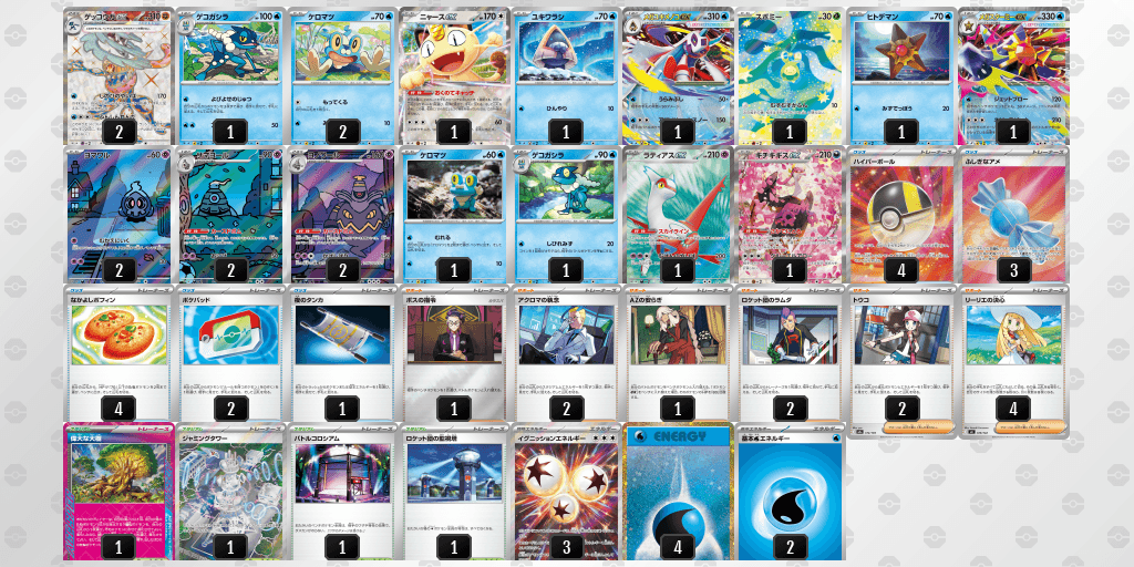 オープン優勝 竜星の嵐　名古屋店（2026年4月19日開催）