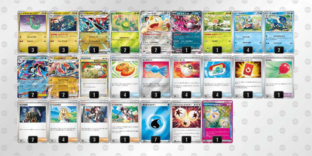ジュニア優勝 ポケモンセンタートウキョーDX（2026年4月18日開催）