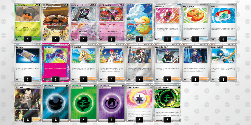 オープン優勝 BOOKOFF　イオン橋本（2026年3月15日開催）