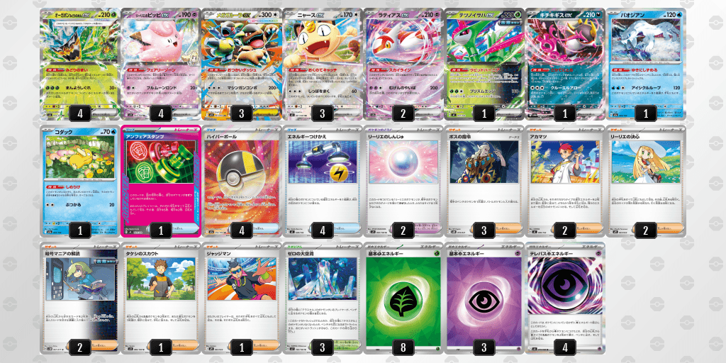 オープン優勝 Wonder GOO　入間店（2026年3月21日開催）