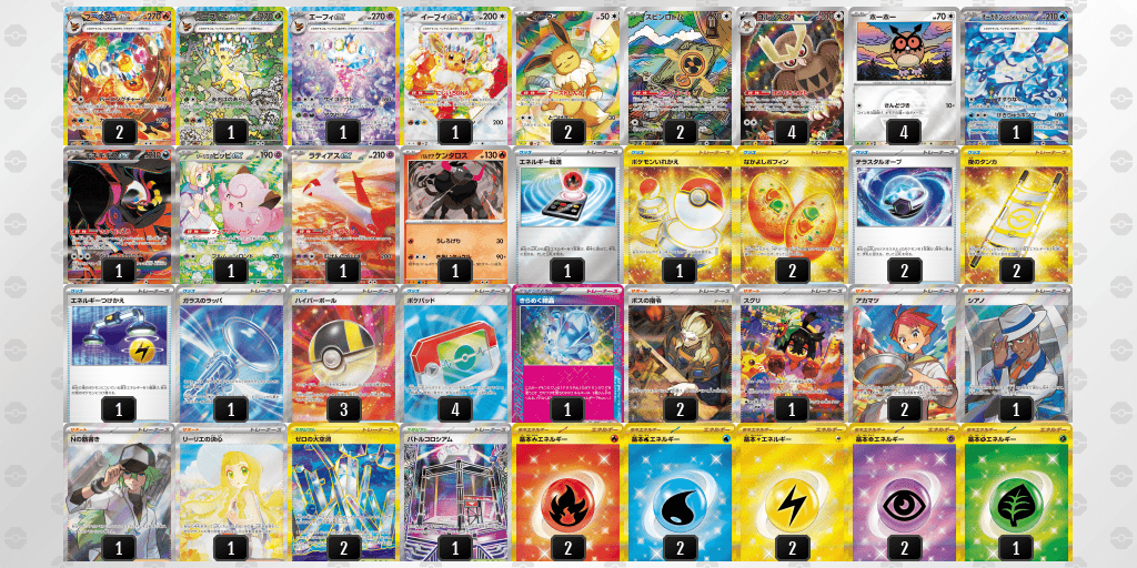 オープン優勝 ゲームアーク　丸亀店（2026年3月14日開催）