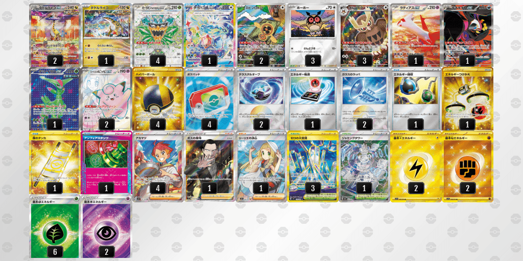 オープン優勝 Wonder GOO　入間店（2026年4月12日開催）