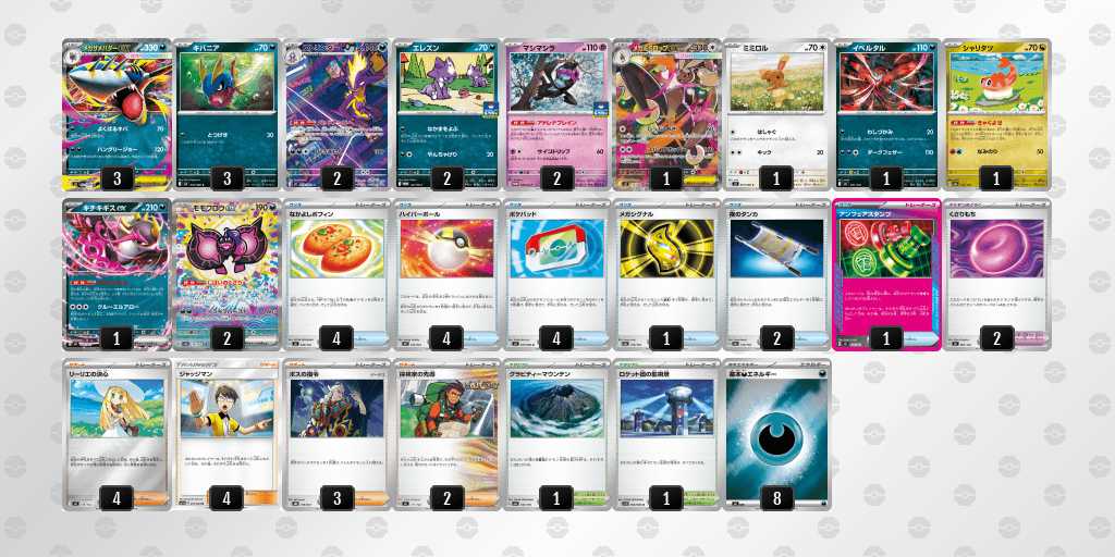 シニア優勝 遊ING　熊本上通り店（2026年3月14日開催）