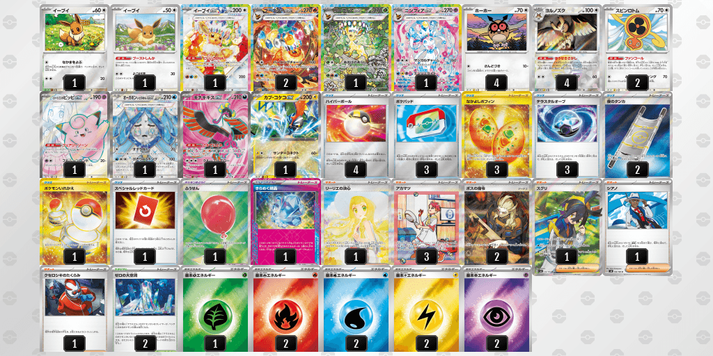 オープン優勝 三洋堂書店　乙川店（2026年3月20日開催）