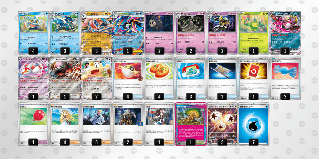 シニア優勝 ポケモンカードステーション・ポケモンセンターメガトウキョー（2026年3月22日開催）