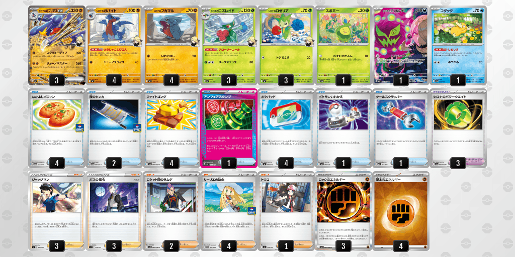 オープン優勝 【CARDBOX】本の王国すまいるキング　安城店（2026年4月12日開催）