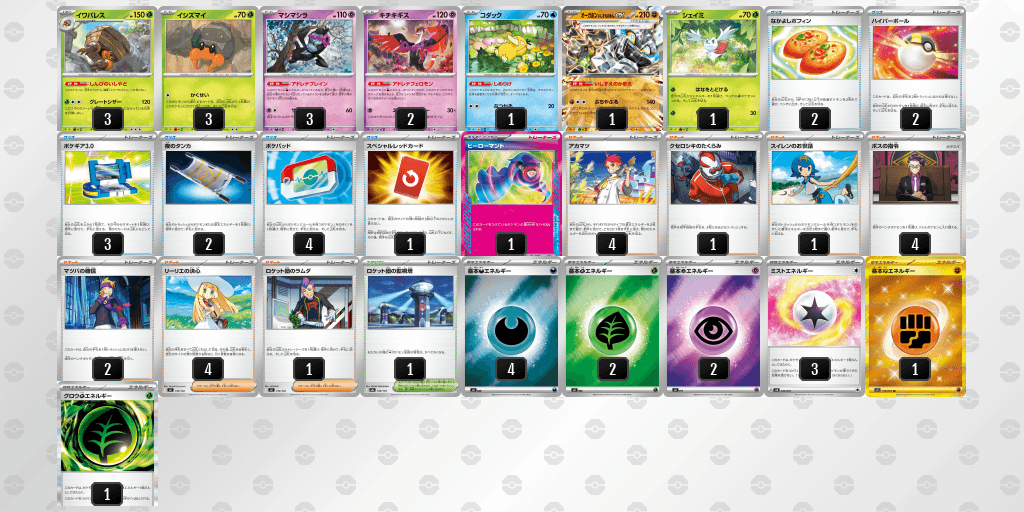 オープン優勝 BOOKOFF イオン本牧店（2026年3月15日開催）
