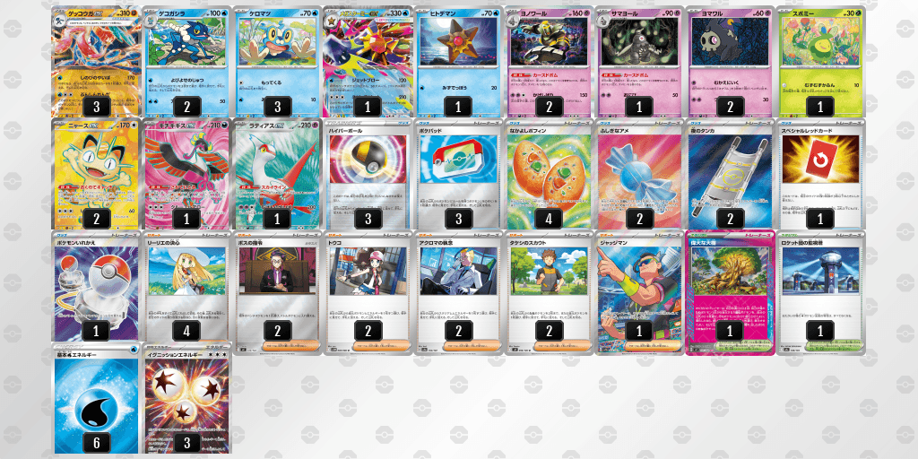 オープン優勝 BOOKOFFSUPERBAZAAR大宮ステラタウン店（2026年3月21日開催）
