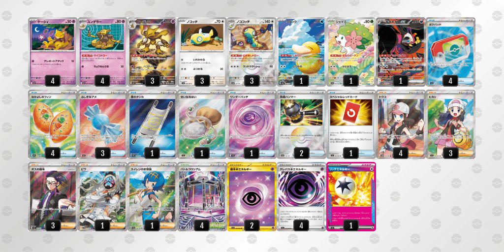 オープン優勝 TSUTAYA AVクラブ御領店（2026年4月18日開催）