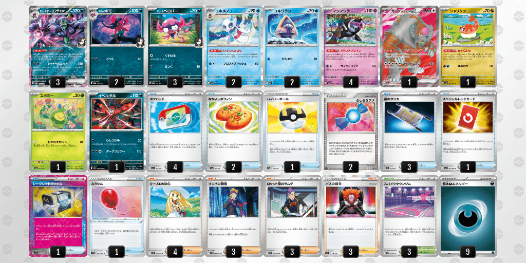 オープン優勝 BOOKOFF SUPER BAZAAR 248号西友岡崎店（2026年5月2日開催）