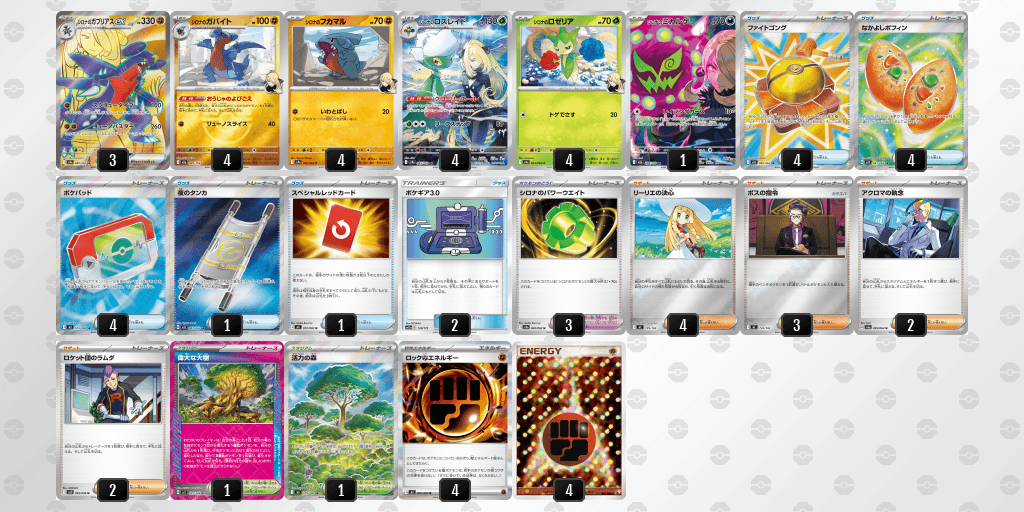 オープン優勝 BOOKOFFSUPERBAZAAR大宮ステラタウン店（2026年4月11日開催）