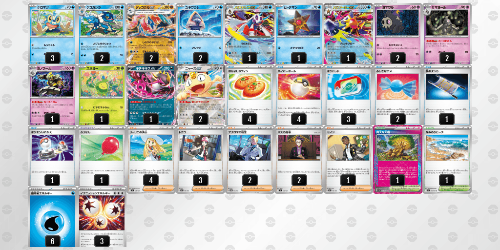 オープン優勝 TSUTAYA光吉店（2026年3月20日開催）
