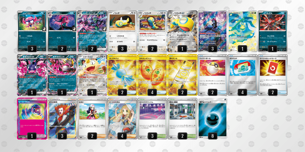 オープン優勝 BOOKOFFPLUS　アミューあつぎ店（2026年4月12日開催）