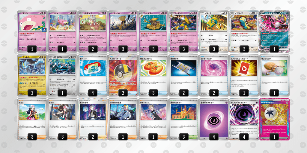 オープン優勝 【CARDBOX】本の王国すまいるキング　安城店（2026年3月22日開催）