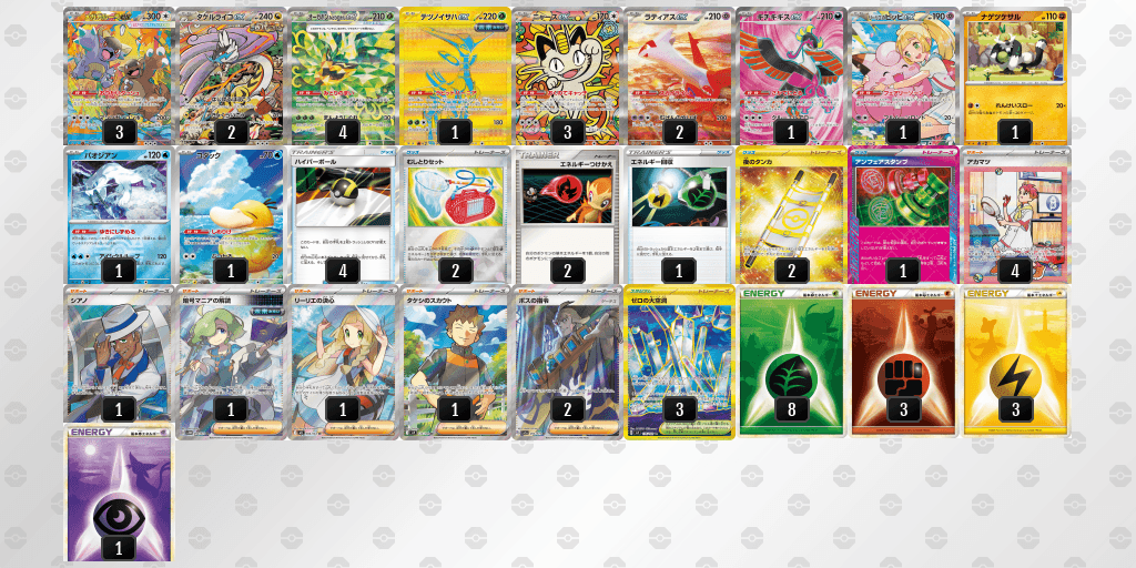シニア優勝 ポケモンセンタートウホク（2026年3月22日開催）