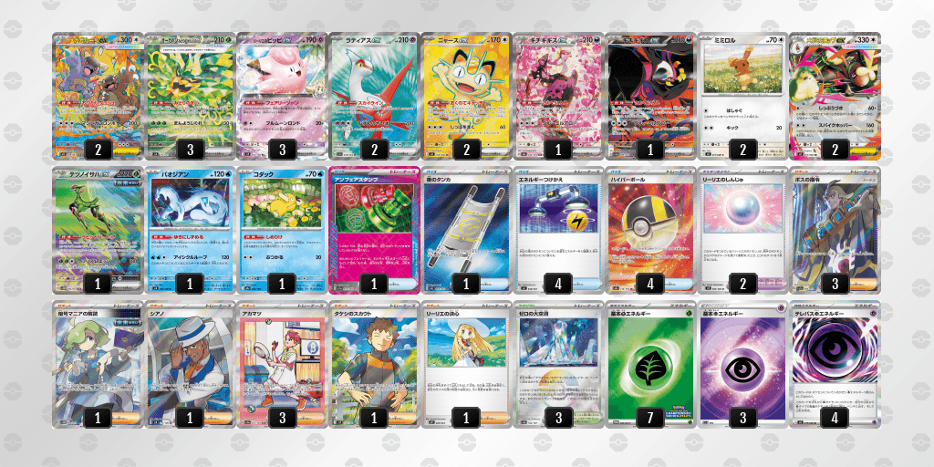 オープン優勝 ポケ堂　仙台店（2026年3月25日開催）