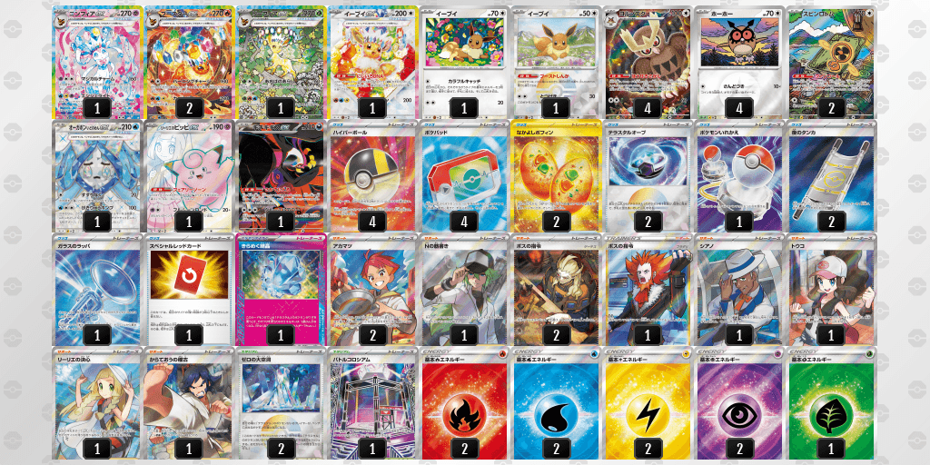 オープン優勝 竜星のPAO　八王子店（2026年4月26日開催）