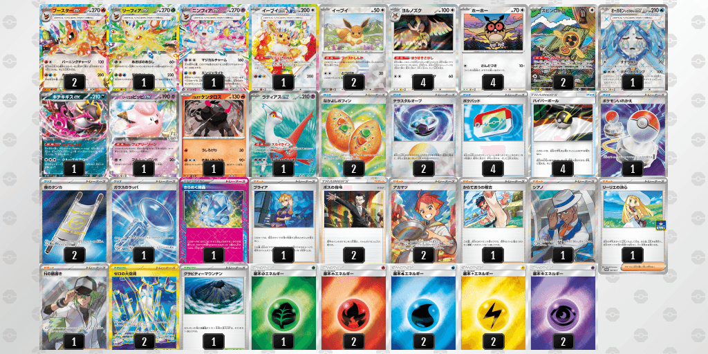 オープン優勝 Card Secret（2026年3月18日開催）