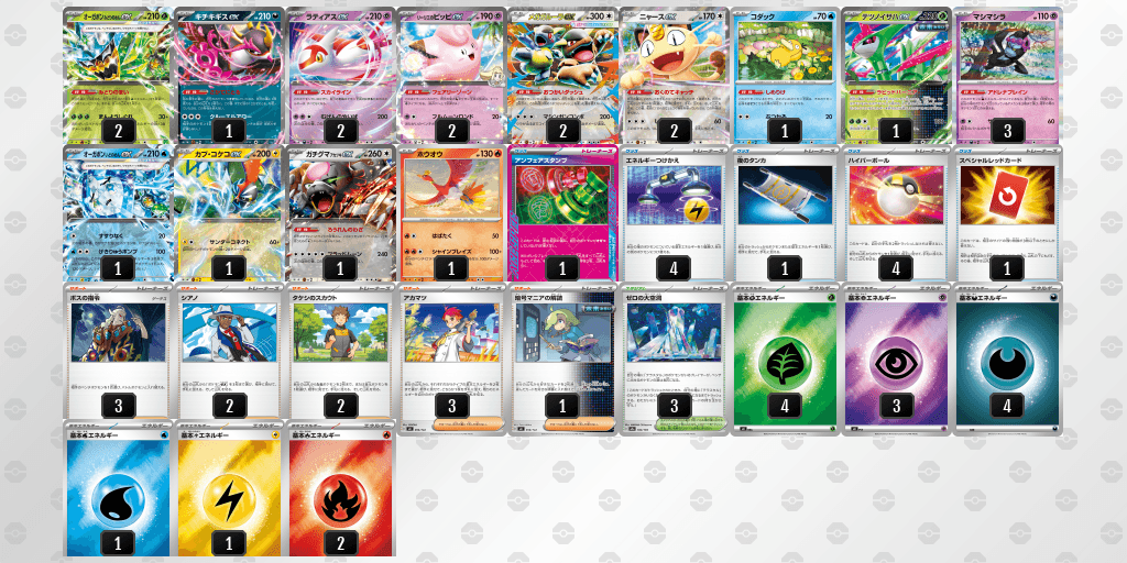 オープン優勝 【CARDBOX】Super KaBoS 敦賀店（2026年3月22日開催）