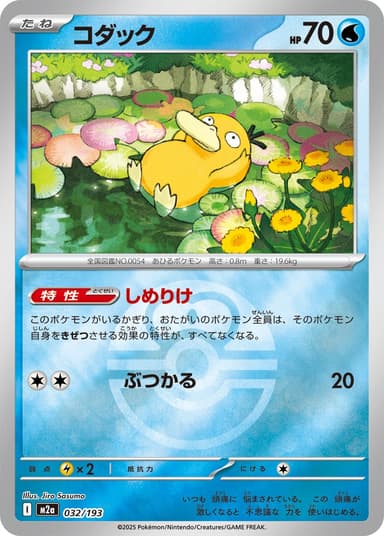 コダック