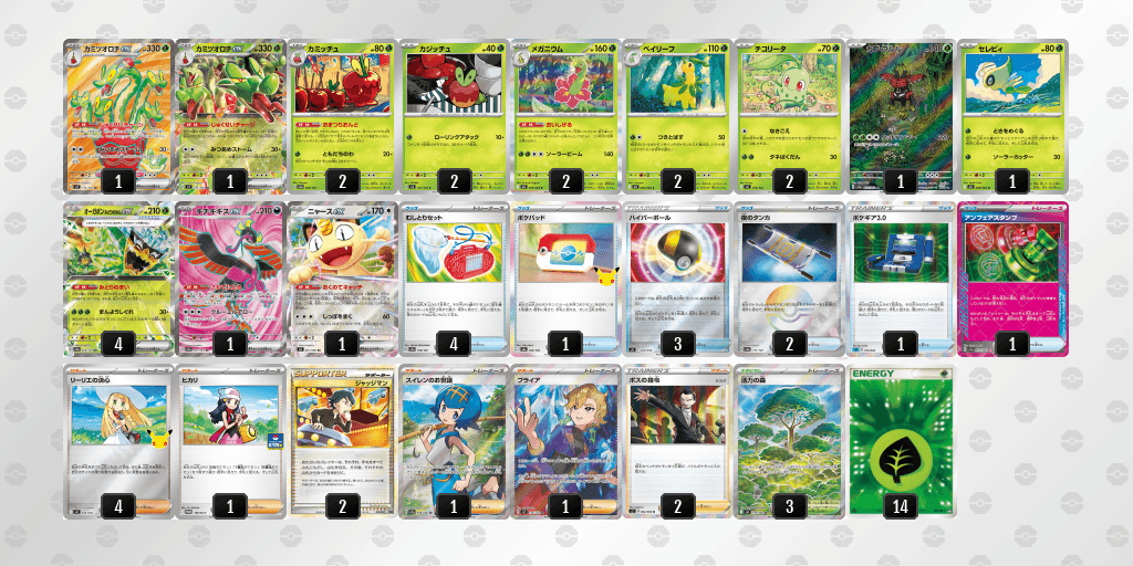 カミツオロチexのデッキレシピ オープン優勝 BOOKOFF SUPER BAZAAR 307号枚方池之宮店（2026年10月12日開催）