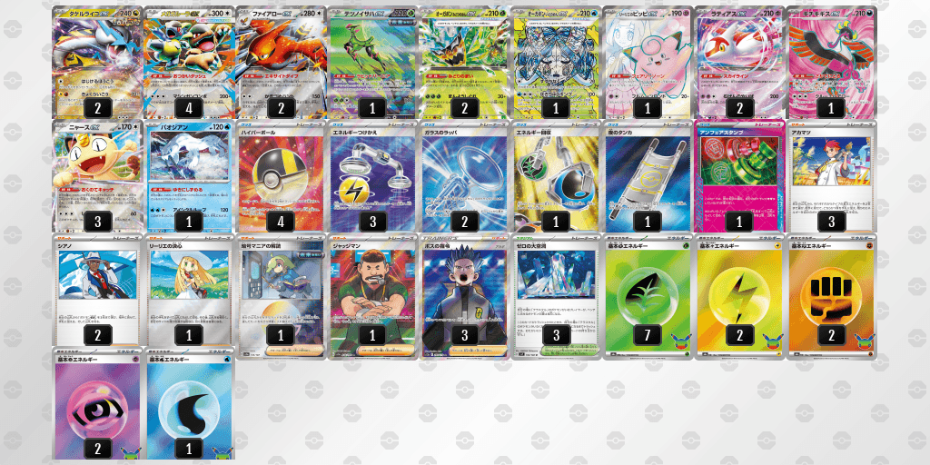 オーガポンバレットのデッキレシピ【ポケモンカードゲーム】