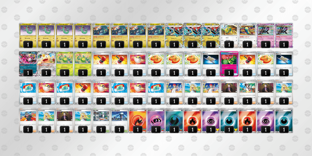 ドラパルトexのデッキレシピ シニア優勝 ポケモンカードステーション・ポケモンセンターメガトウキョー（2026年10月12日開催）