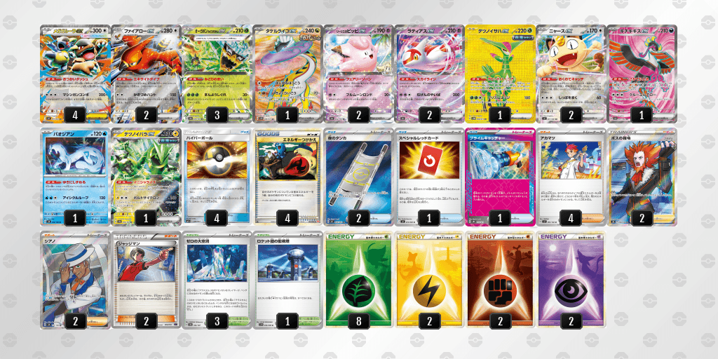 オーガポンバレットのデッキレシピ オープン優勝 Card Secret（2026年10月1日開催）