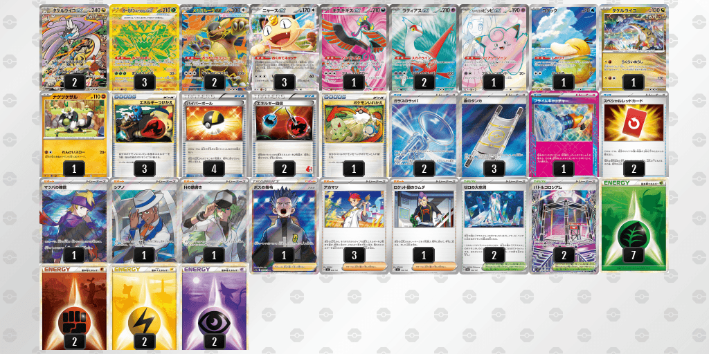 オープン優勝 ゲームアーク 三原本店(2026年4月12日開催)