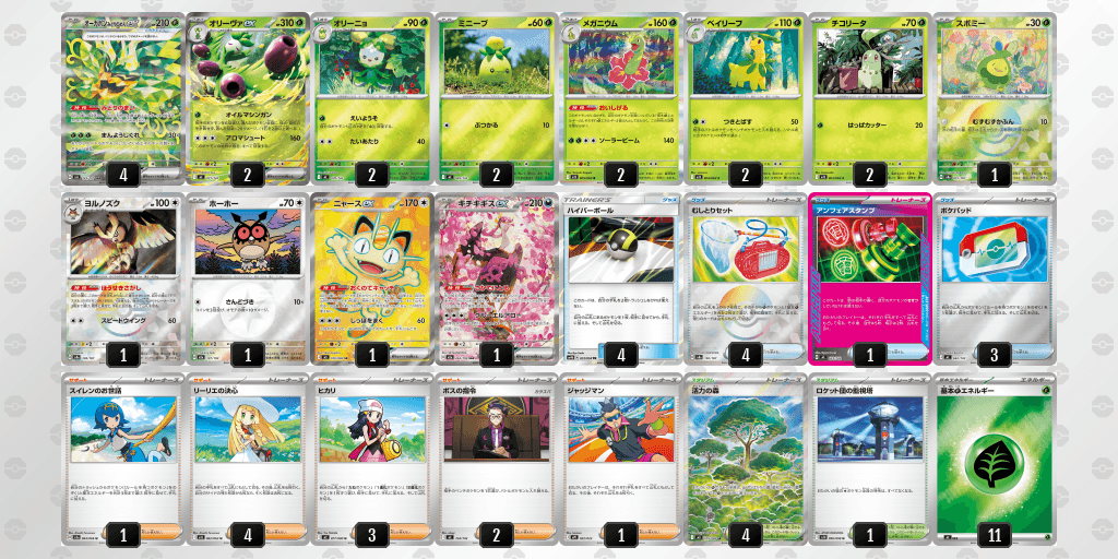 オープン優勝 BOOKOFFPLUS アミューあつぎ店(2026年4月4日開催)
