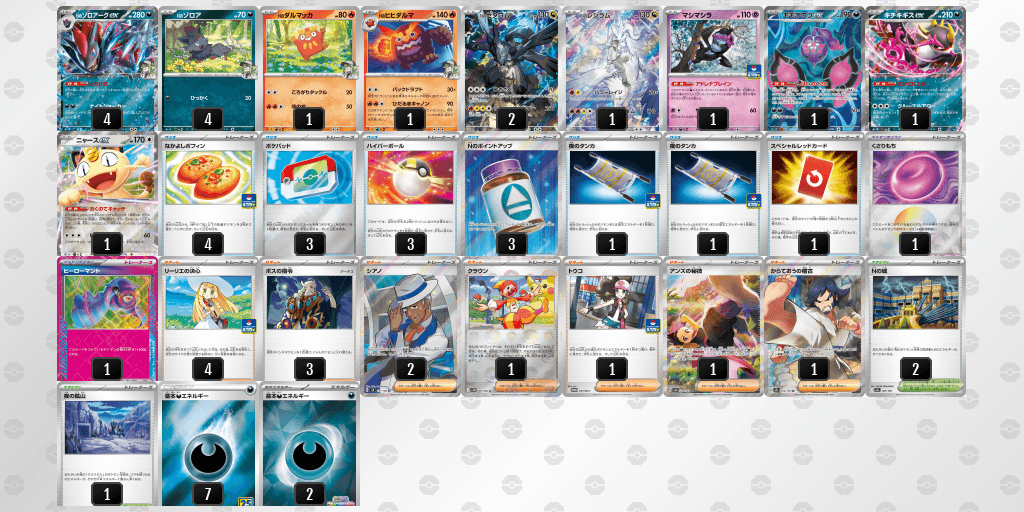 シニア優勝 ポケモンセンターサッポロ(2026年5月6日開催)