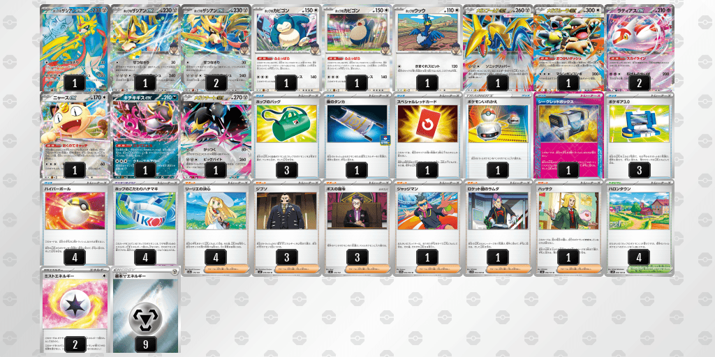 オープンベスト16 【CARDBOX】本の王国すまいるキング 安城店(2026年5月3日開催)