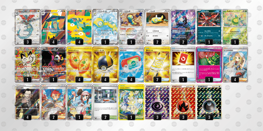 シニア優勝 【CARDBOX】カードボックス 福山店(2026年5月5日開催)