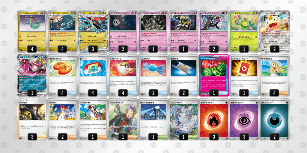 オープン優勝 【CARDBOX】カードボックス 福山店(2026年5月6日開催)