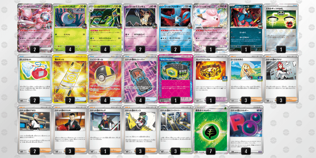 オープン優勝 【CARDBOX】本の王国すまいるキング 安城店(2026年4月26日開催)