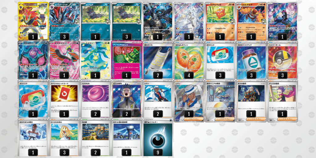 ジュニア優勝 ポケモンカードステーション・ポケモンセンタートウキョーベイ(2026年4月18日開催)