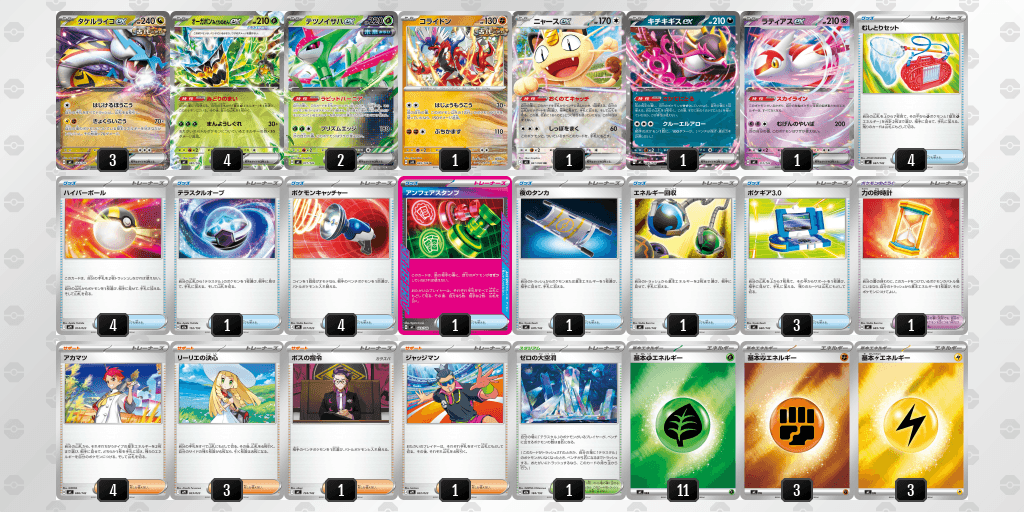 オープン優勝 ポケ堂北上店(2026年5月2日開催)