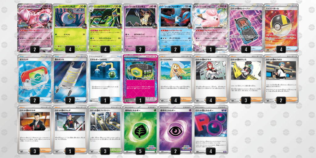シニア優勝 ポケモンセンターフクオカ(2026年3月22日開催)