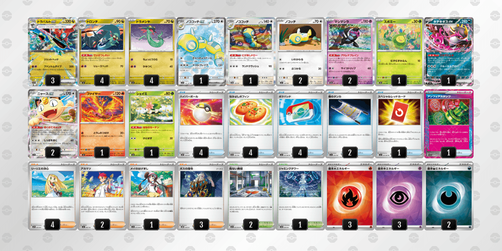 シニア優勝 ポケモンカードステーション・ポケモンセンターオーサカ(2026年5月6日開催)